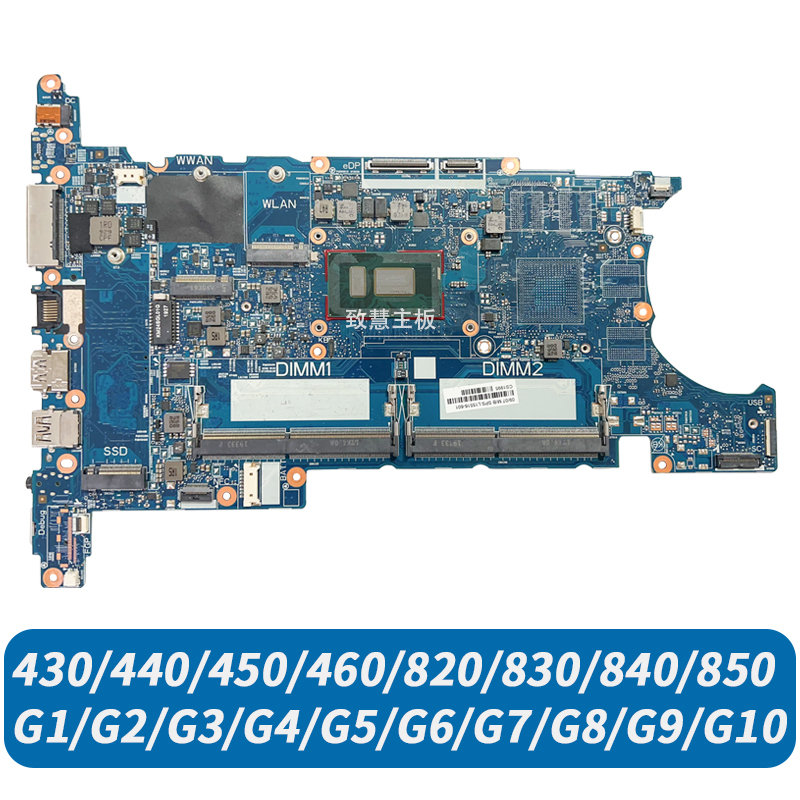 Hp 430 440 450 460 830 840 850 G3 G4 G5 G6 G7 G8 G9 G10 Motherboard
