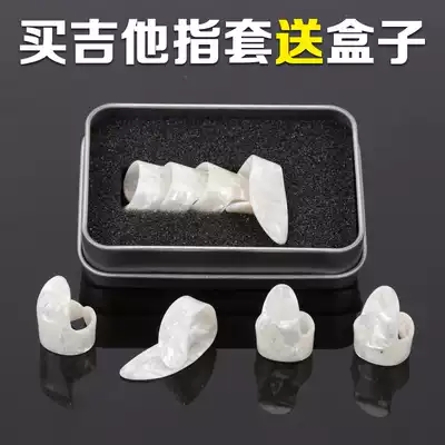 Guitar right finger sleeve Guitar nail sleeve Thumb finger plucked piece Left finger sleeve Index finger sleeve