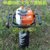 Two-stroke high-power single ground drill gasoline digging machine planter tree planting machine portable ground drill