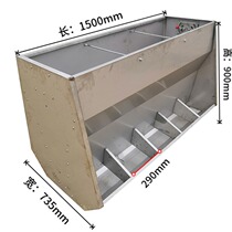 Stainless steel fattening double-sided single-sided Trough thickened pig food tank automatic feeder breeding equipment for large pigs