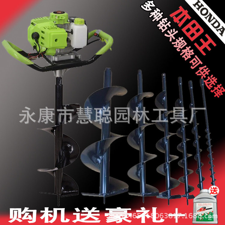 Ground Drilling Pit Machine Planting Machine Special Gasoline Engine Drill Bits Individual Model Size Drills Single-Leaf Bilobe Alloy