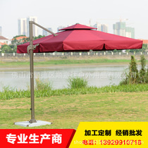 Factory supply outdoor courtyard Roman umbrella aluminum alloy hand advertising Roman umbrella beach leisure sunshade Roman umbrella