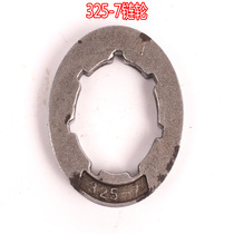 Chain Saw Accessories 520058004500 Gasoline Saw Logging Saw Small Sprocket Chain Gear-Body Split Passive Disc