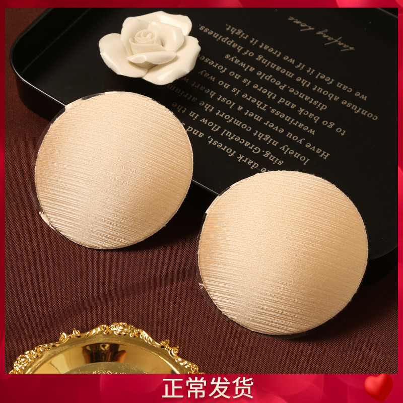 Sexy Swim Chest Patch Nipple Stickup Anti-Bump Breast stickup Invisible Thin breathable milky anti-skin-milk stickup woman