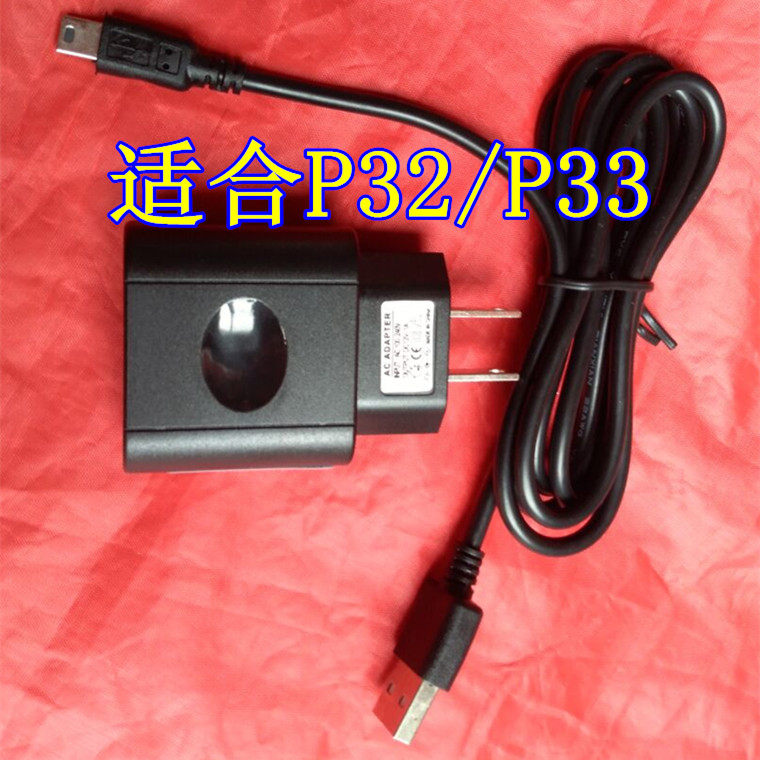 12V 1A Charger Dedicated Express Logistics Printer Portable Bluetooth Printer Universal BTP-P33 P32