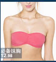 Slip jeunesse luxueux en nylon - Ref 646358 Image 18