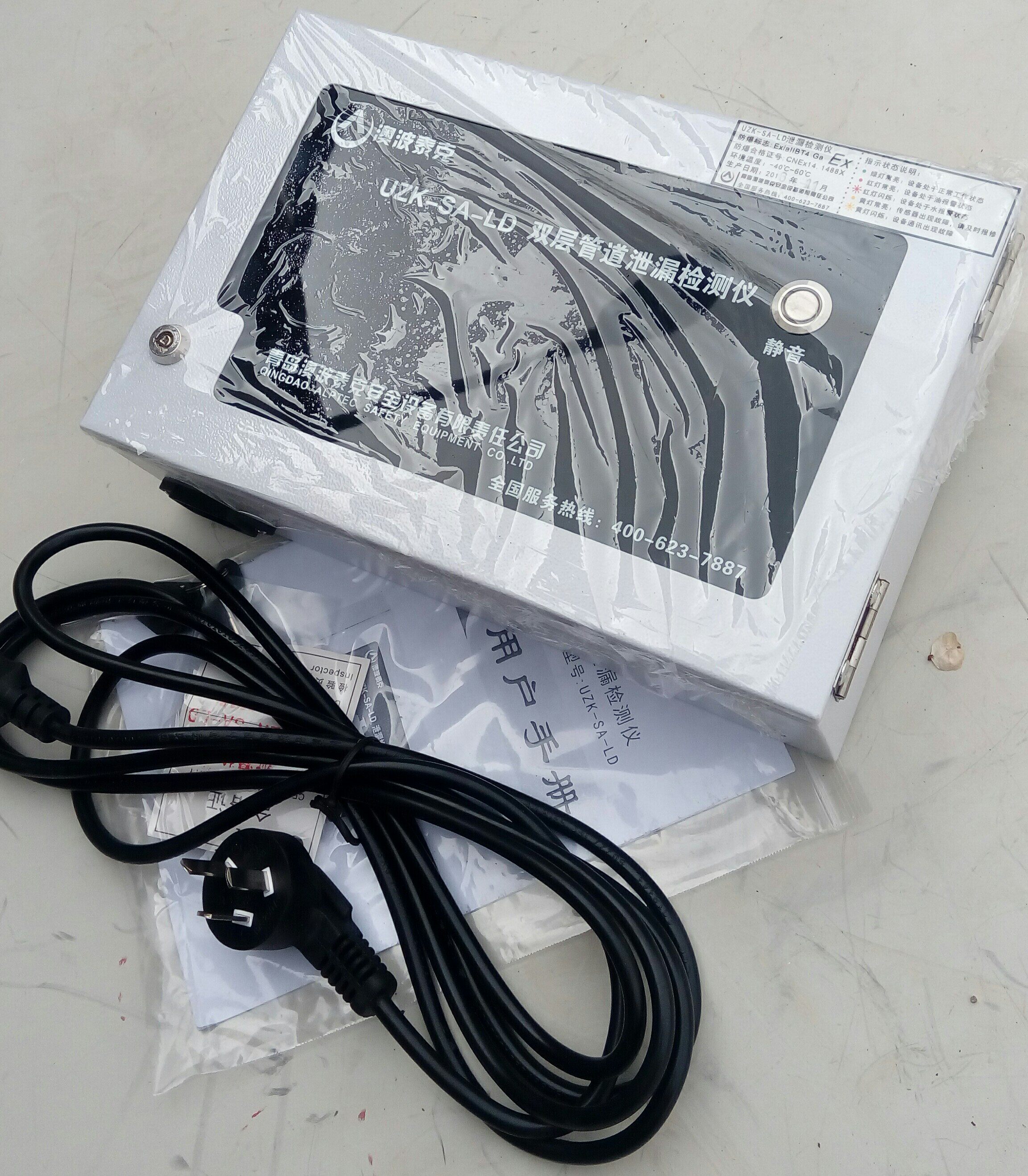 Australian Bautek UZK-SA-LD Double Layer Oil Duct Leakage Detector Tester (tandem connection)