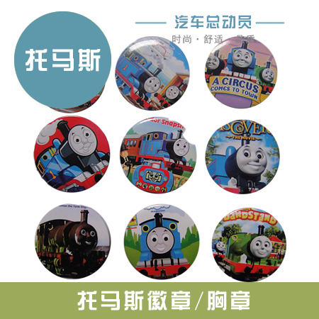 Thomas Lokomotiv Thomas cartoon pattern badge badge