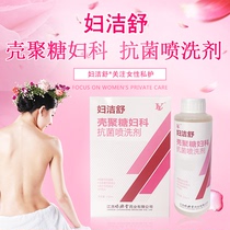 3 for the delivery of 1 He doctor woman cleaning the lotion