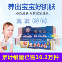 River Source crowdsourced pediatrice cream Cream Cream Baby Boy Baby Boy