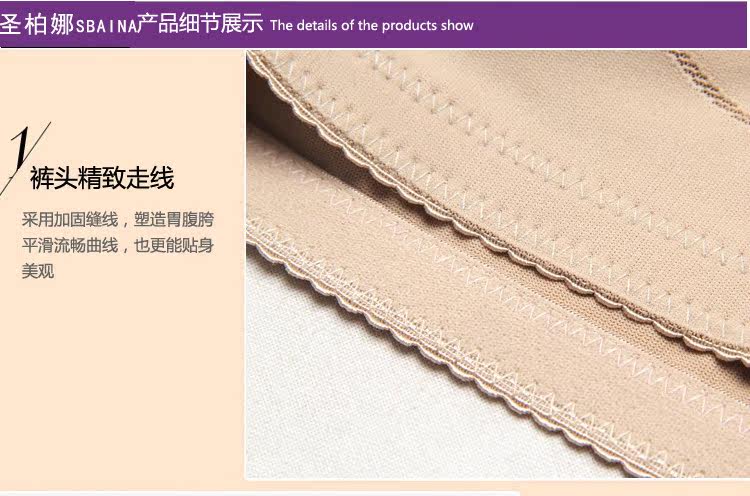 body amincissant en nylon - Ref 670184 Image 35