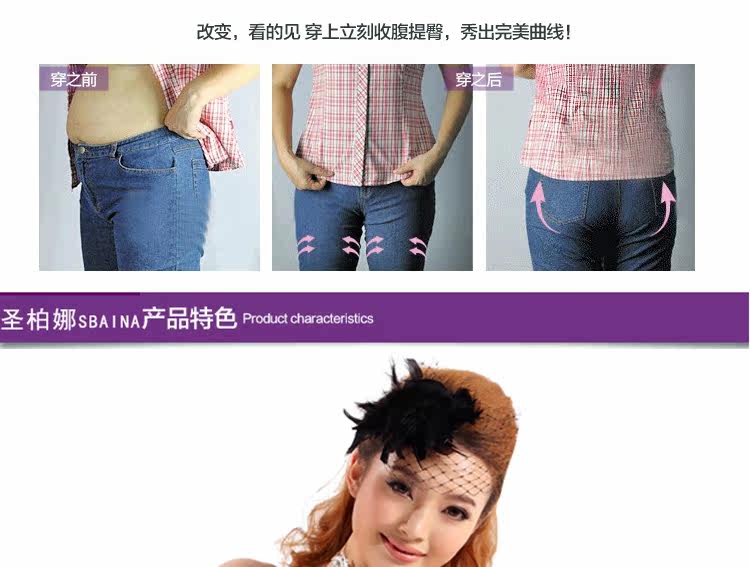 body amincissant en nylon - Ref 670184 Image 15