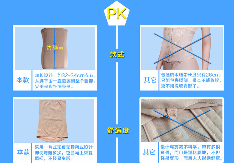 Corset sexy en nylon - Ref 673446 Image 26