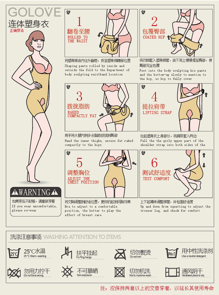 Sous-vêtement minceur sexy en nylon - Ref 689658 Image 35