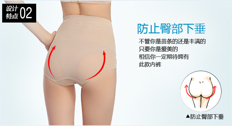 body amincissant en nylon - Ref 670184 Image 10