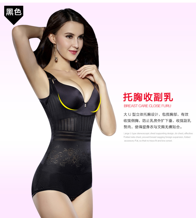 Sous-vêtement minceur sexy en nylon - Ref 689658 Image 23