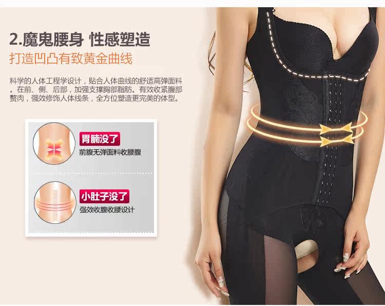 Sous-vêtement minceur J1001 en nylon - Ref 691616 Image 21