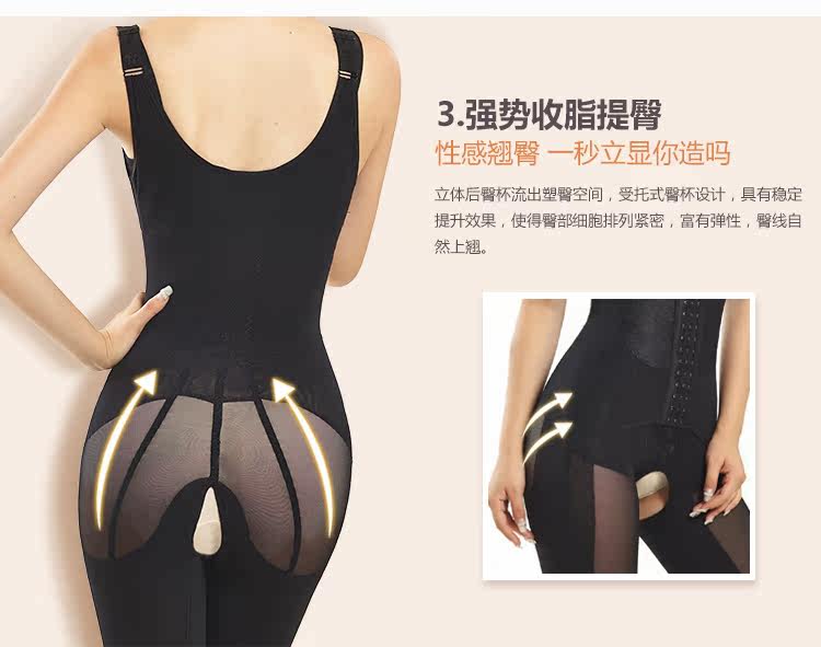 Sous-vêtement minceur J1001 en nylon - Ref 691616 Image 22