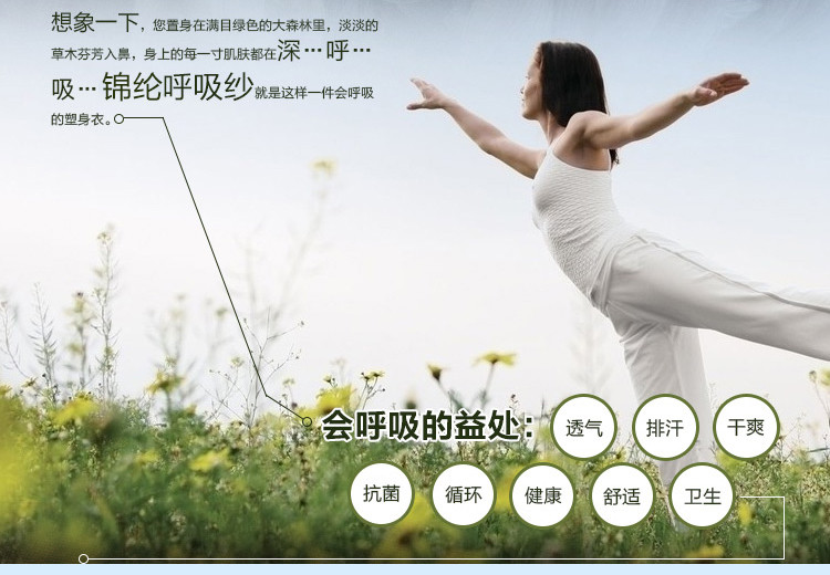 Sous-vêtement minceur sexy en nylon - Ref 689658 Image 18