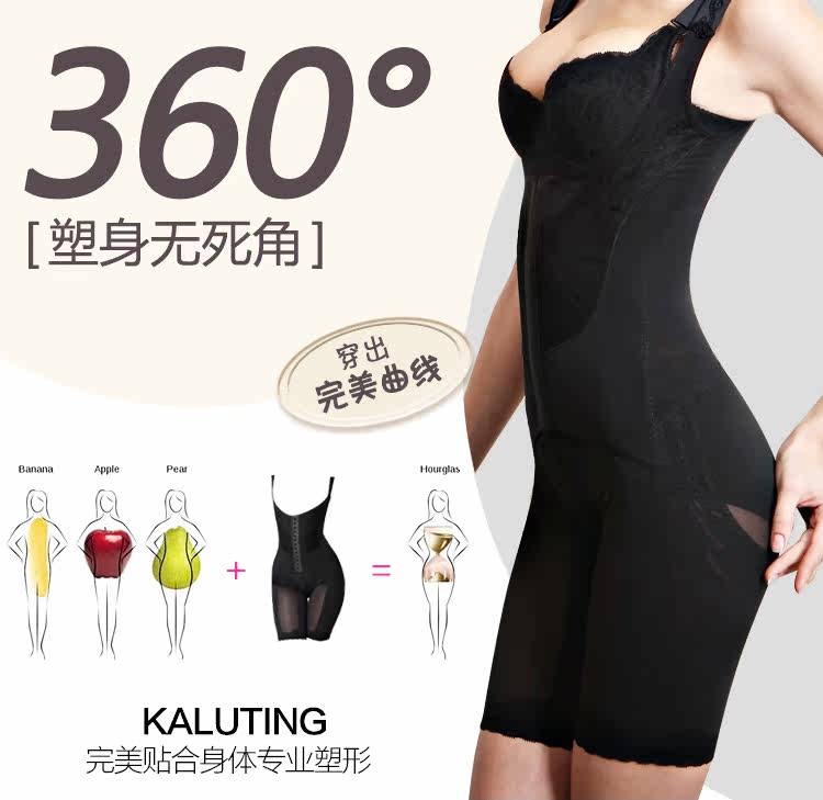 Sous-vêtement minceur J1001 en nylon - Ref 691616 Image 15