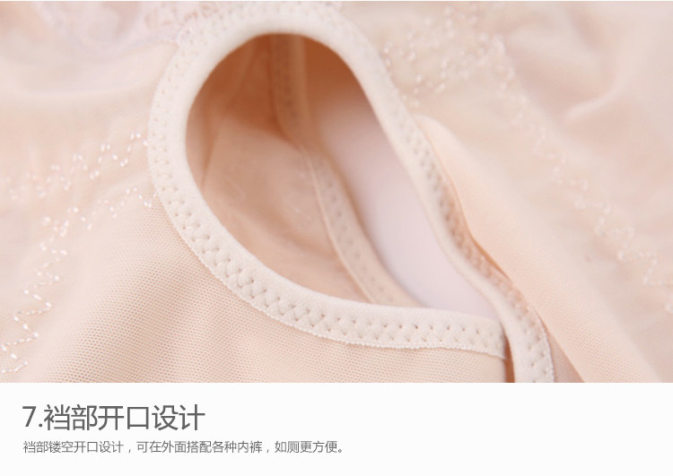 Sous-vêtement minceur J1001 en nylon - Ref 691616 Image 38