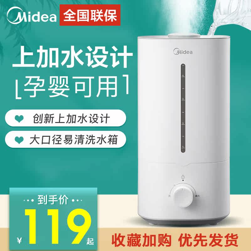Perfect humidifiers Home Bacteria Purifying Air Silent Bedrooms Large Foggy pregnant Babies Baby Small Aroma Lavender