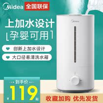 Perfect humidifiers Home Bacteria Purifying Air Silent Bedrooms Large Foggy pregnant Babies Baby Small Aroma Lavender
