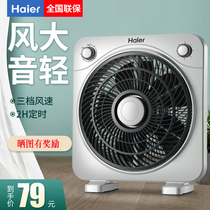 Haier Turn Page Fan Home Desktop Electric Fan Small Electric Fan Small Fan Silent ecstasy Charging Dormitory Hon Transport Fan