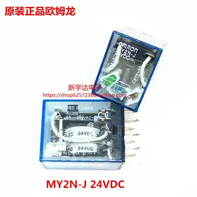 Brand new original OMRON intermediate relay MY2N-J MY2NJ 24V 24VDC DC24V 8 feet 5A