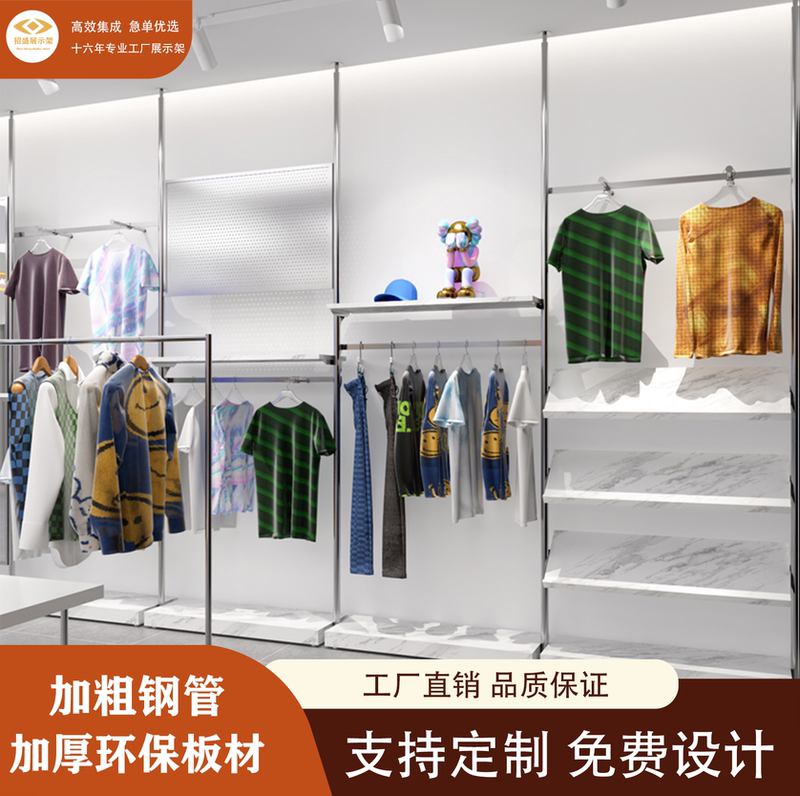 Stainless Steel Brushed Finish Clothing Store Display Rack, Trendy Brand Men's Clothing Store Display Rack, Floor-To-Ceiling Adjustable Hanging Garment Rack