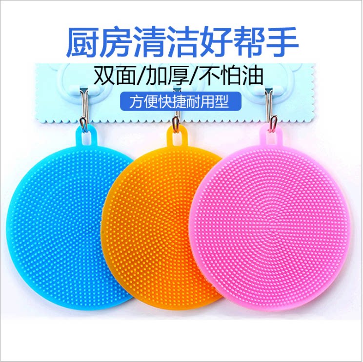 Silicone Dishwashing Brush Kitchen Multifunctional Dishwashing Sassafras Scrub Washing Pot Brush Silicone Decontamination Brush Silicone Dishwashing Cloth
