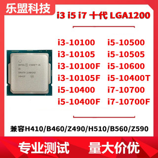 I3-10100 I5-10400 10500F I7-10700F G6405 Lga1200 Pin 10Th Generation Cpu