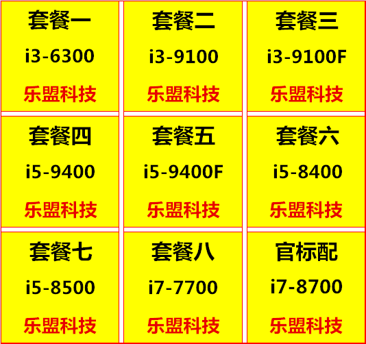 i3 6300 9100 9100F i5 9400 9400F 8400 8500 i7 7700 8700 CPU