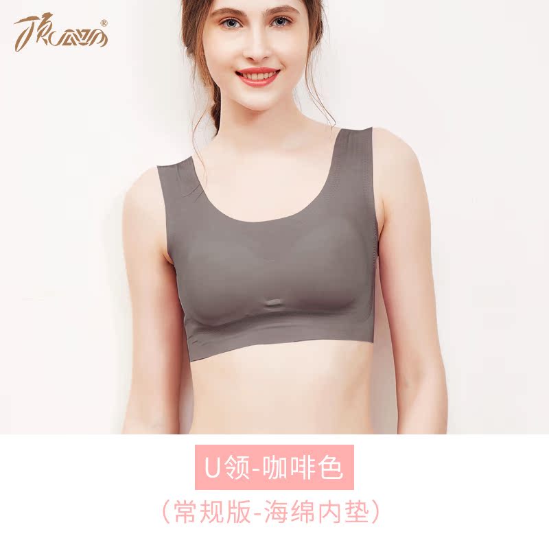 Lên trên dưa oxy làm mát cao tung lên không có kích thước chia thai womens đồ lót không có vòng thép không có dấu vest mủ áo ngực