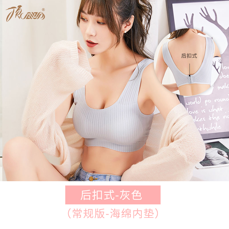 Lên trên dưa lót womens thể thao vòng ren lụa băng cô gái hoàn toàn thoải mái vẻ đẹp trở lại áo ngực thép miễn vest kiểu áo ngực ngủ