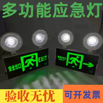 Multifunctional fire emergency lighting LED power outage emergency lighting with safety exit evacuation sign light