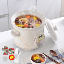 Ceramic fast electric stew pot Household porridge casserole soup stew pot Porridge artifact automatic 1-2-3-4-5 people 6