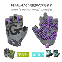 GoFit Elite Trainer Gloves Womens Professional Leather Non-Slip Silicone Fitness Palm Guards Weightlifting Deadlift Guards