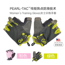 American GoFit fitness gloves deadlift palm guard non-slip sports half finger lady training to prevent cocooning