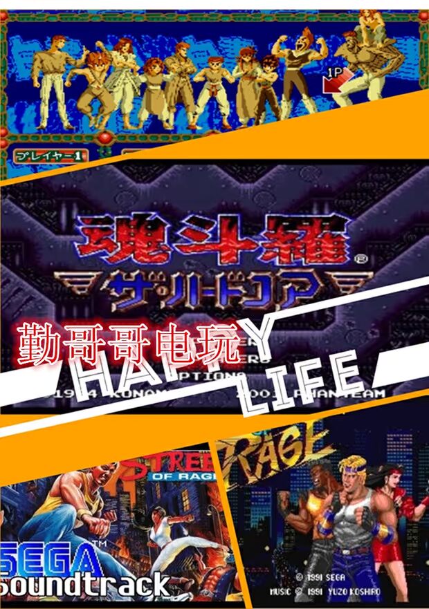 Máy tính xách tay PC 16 bit MD Yuyou sách trắng Thẻ đen Sega 6 phím trò chơi chiến đấu trò chơi điều khiển - Người điều khiển trò chơi tay cầm pxn