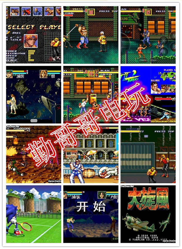 Máy tính xách tay PC 16 bit MD Yuyou sách trắng Thẻ đen Sega 6 phím trò chơi chiến đấu trò chơi điều khiển - Người điều khiển trò chơi tay cầm pxn