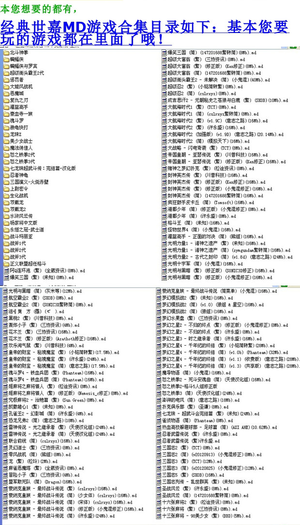 Thẻ đen cổ điển hoài cổ Yuyou Sách trắng 16 bit MD Sega Máy tính USB xử lý FC thẻ điều khiển trò chơi video thẻ vàng phụ kiện chơi game pubg mobile