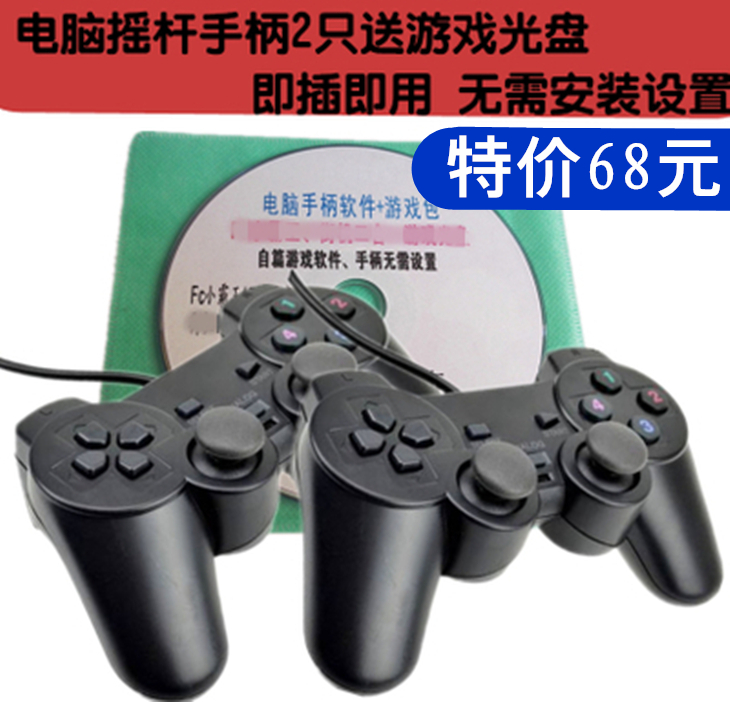 Phiên bản PC của đĩa CD trò chơi Trò chơi đơn trò chơi cổ điển FC Nintendo Sega MD gamepad tay cầm chơi game bluetooth