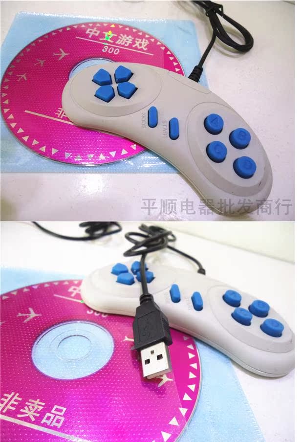 Máy nghe nhạc cầm tay di động DVD EVD đĩa trò chơi FC xử lý ổ cắm USB Trung Quốc 300 trò chơi thống nhất - Kiểm soát trò chơi nút bấm chơi game