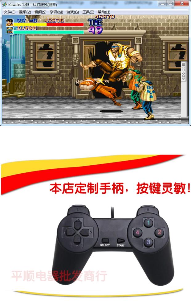 Máy tính xách tay PC đôi máy bay chiến đấu màu đỏ và trắng rocker không chậm trễ Bộ điều khiển trò chơi USB CD đơn tay xbox one s