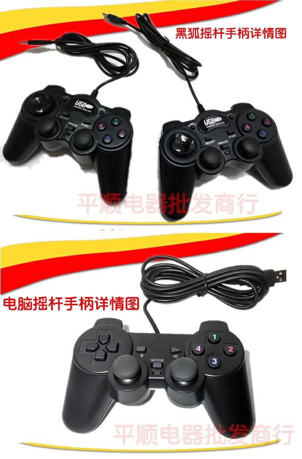 Phiên bản máy tính xách tay PC arcade FC Nintendo 8-bit màu đỏ và trắng trò chơi máy chơi game nền tảng chơi game Bộ điều khiển USB - Kiểm soát trò chơi tay cầm xbox one x