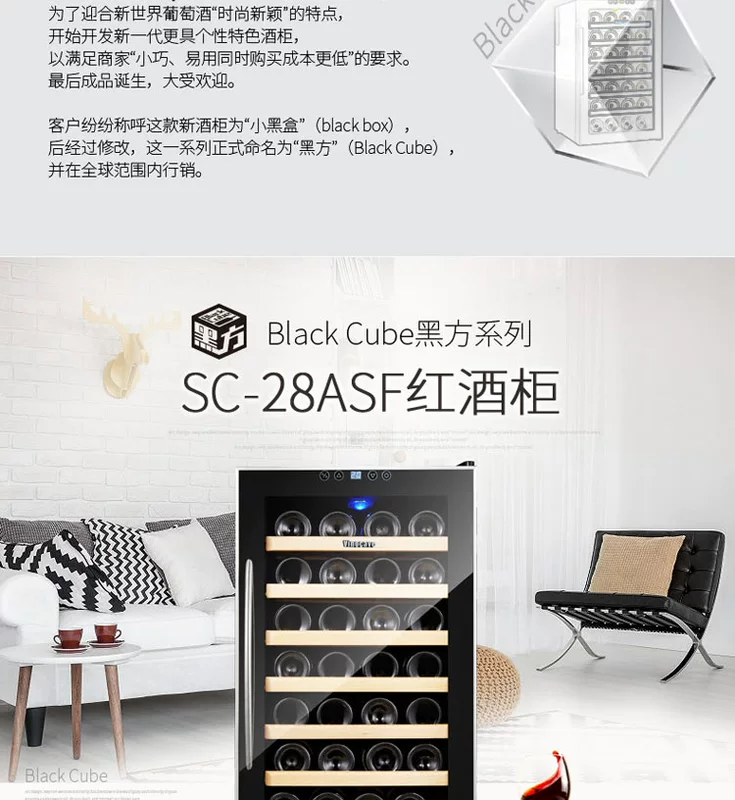 Vinocave Vinokoff SC-28ASF máy làm lạnh rượu vang nhiệt độ không đổi 4 chip 28 thế hệ