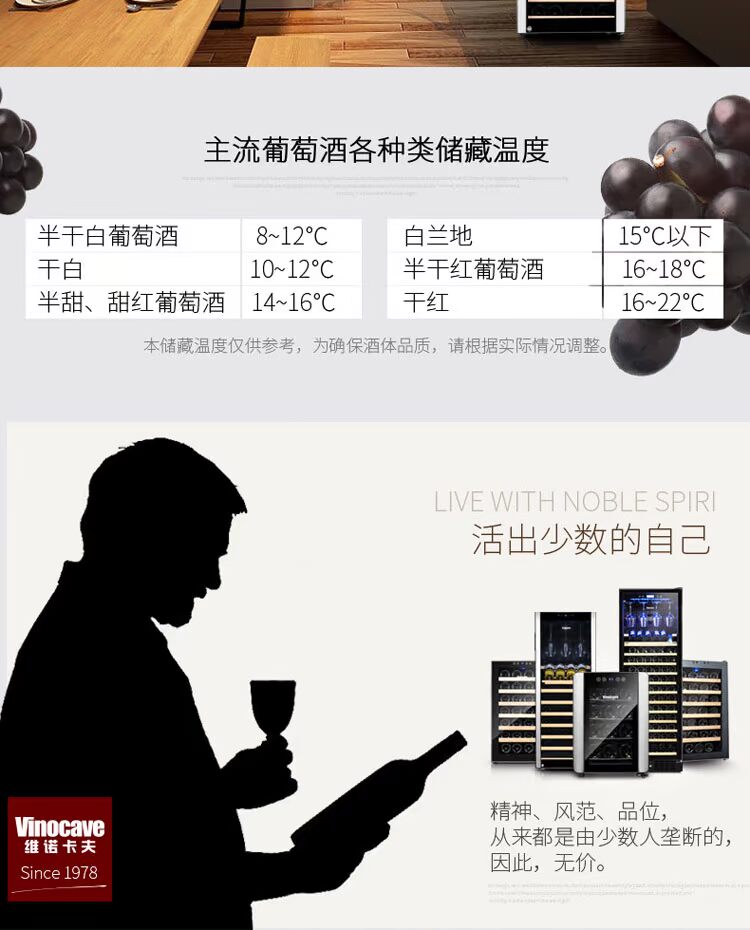 tủ rượu bosch Vinocave Vinokoff CWC-52A Máy làm lạnh rượu Máy nén nhiệt máy làm lạnh rượu vang Ice bar nhà làm mát rượu vang - Tủ rượu vang giá để rượu