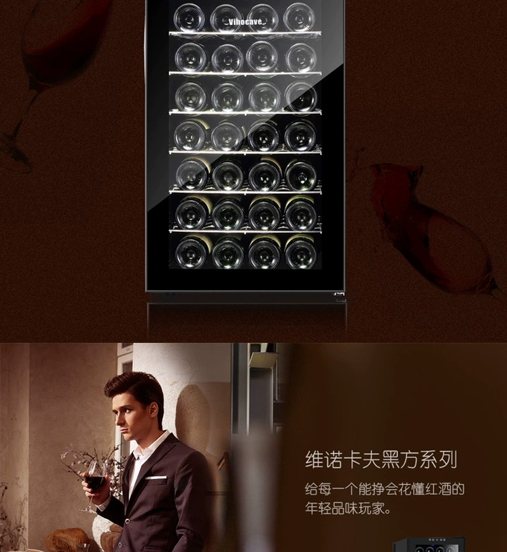 Vinocave / Vinokkaf SC-28AJP điện tử nhiệt độ không đổi làm mát nhà máy nhiệt độ nhà máy bán hàng trực tiếp