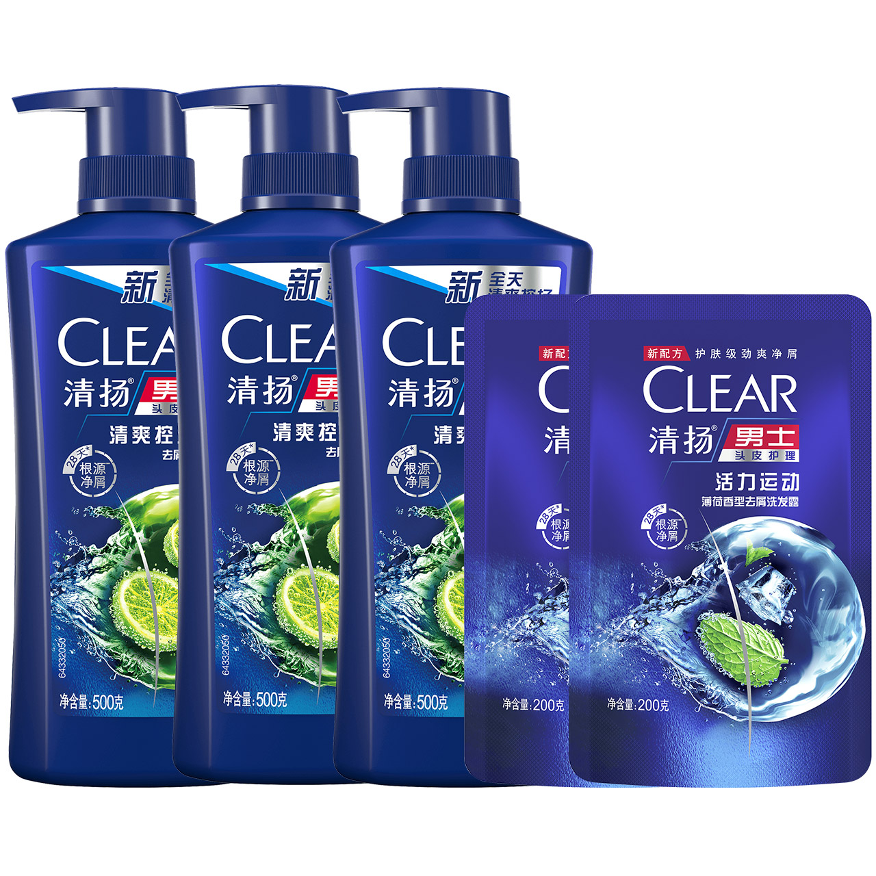 【潘展乐同款】清扬洗